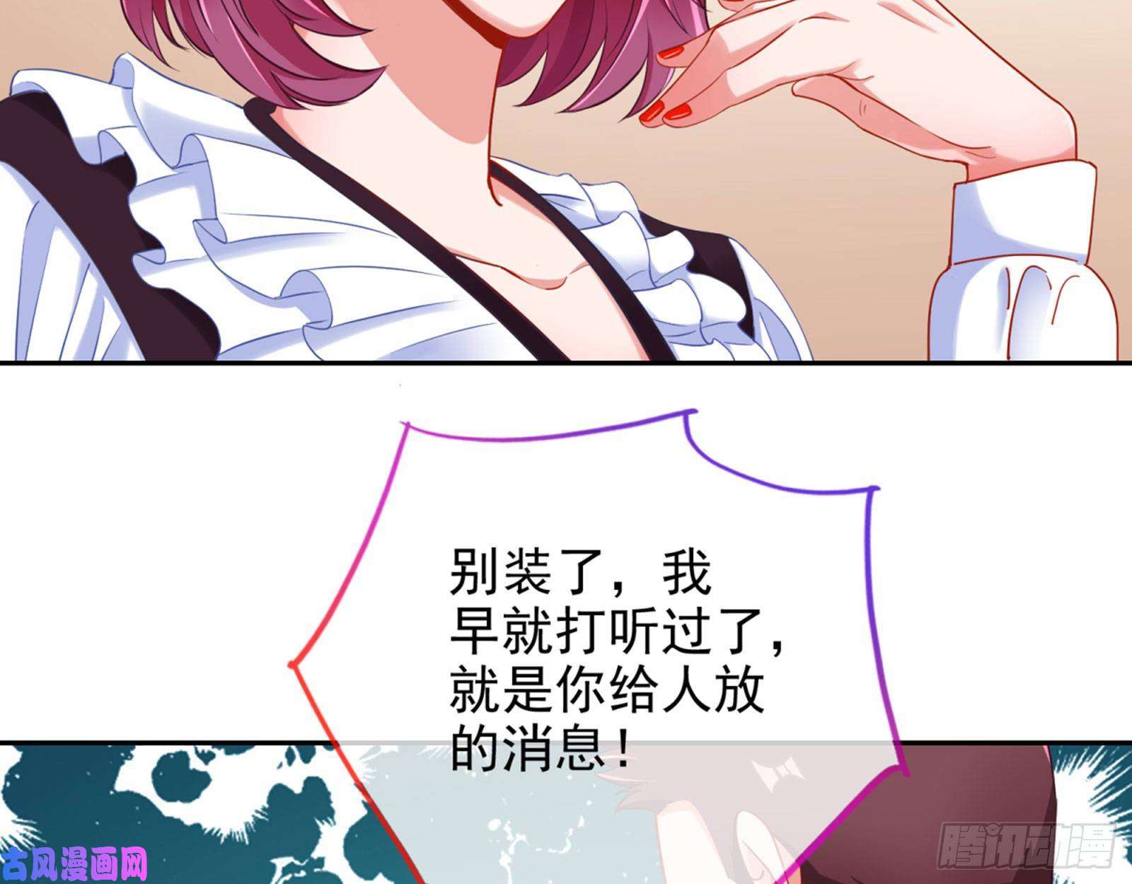 万渣朝凰狗咬狗
