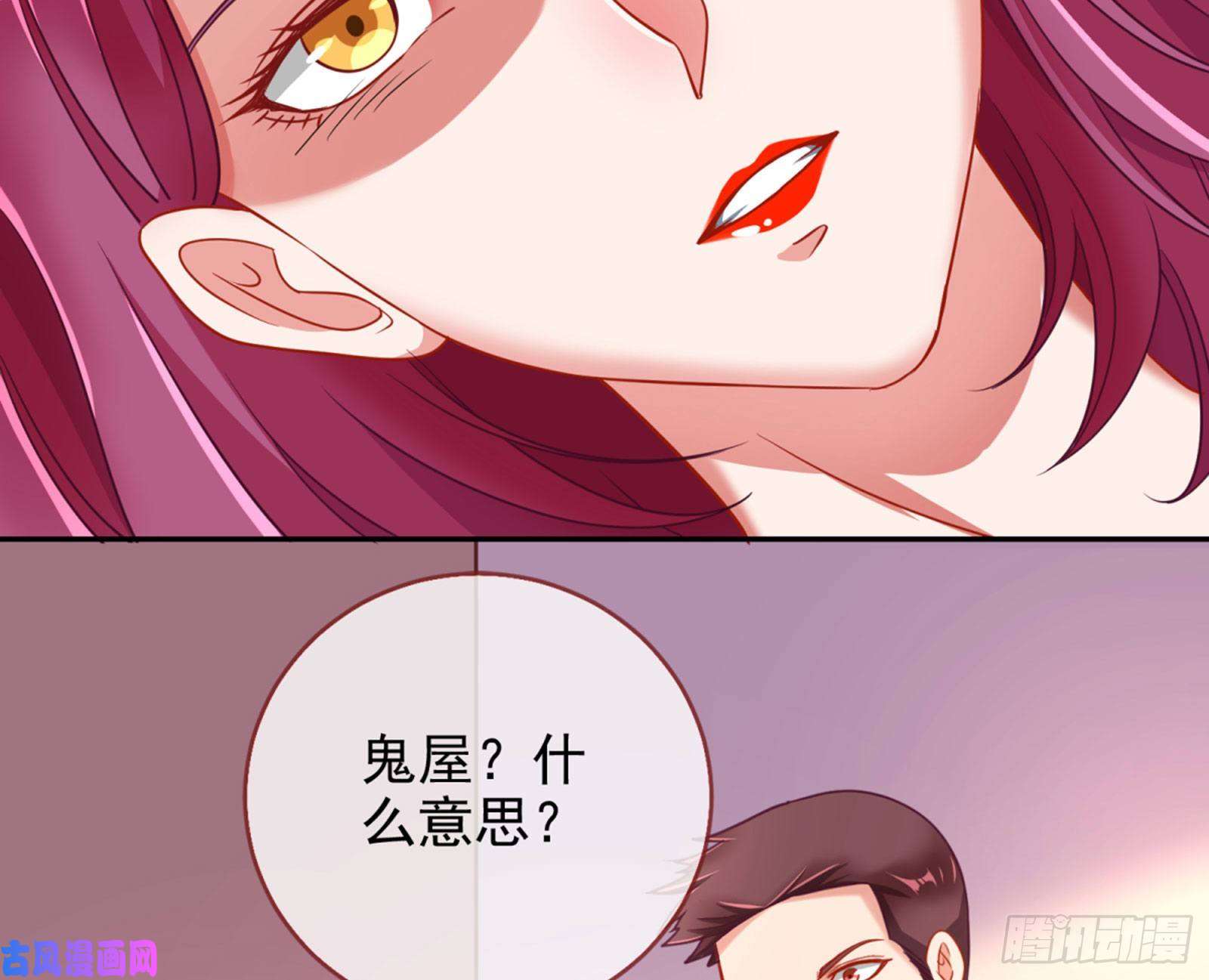 万渣朝凰狗咬狗