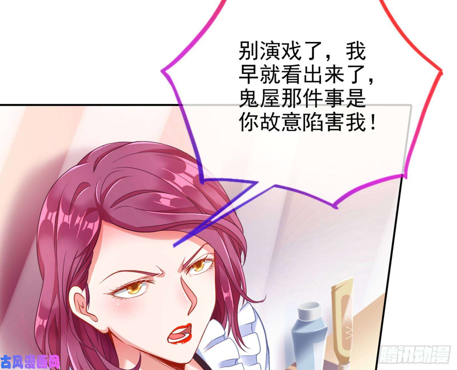 万渣朝凰狗咬狗