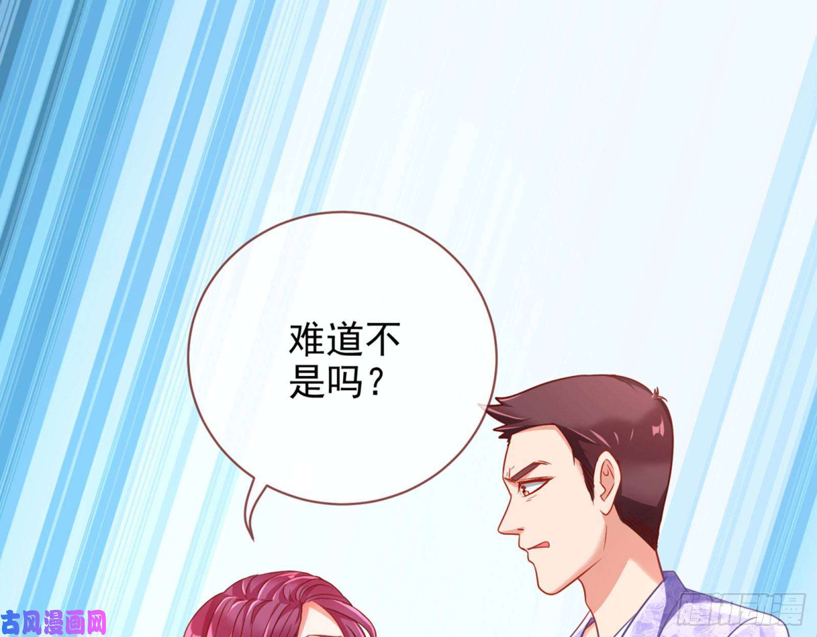 万渣朝凰狗咬狗