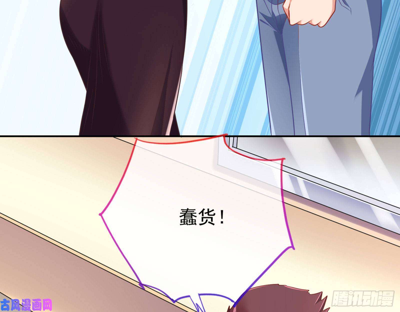 万渣朝凰狗咬狗