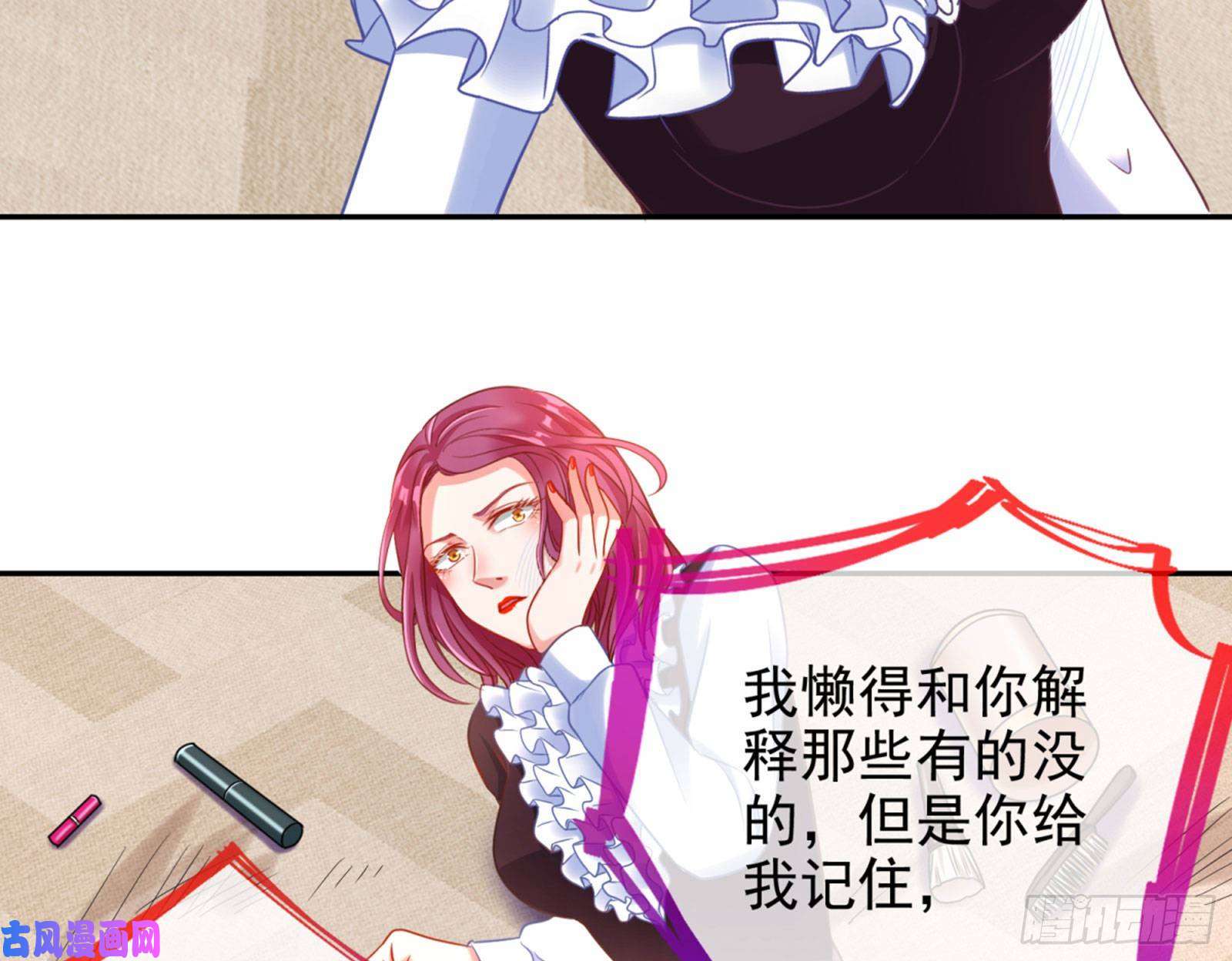 万渣朝凰狗咬狗