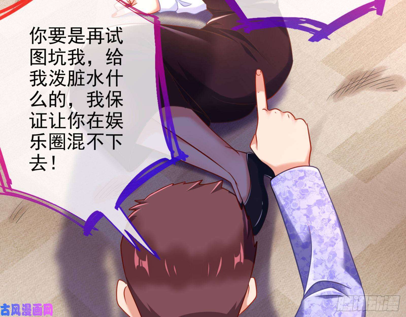 万渣朝凰狗咬狗