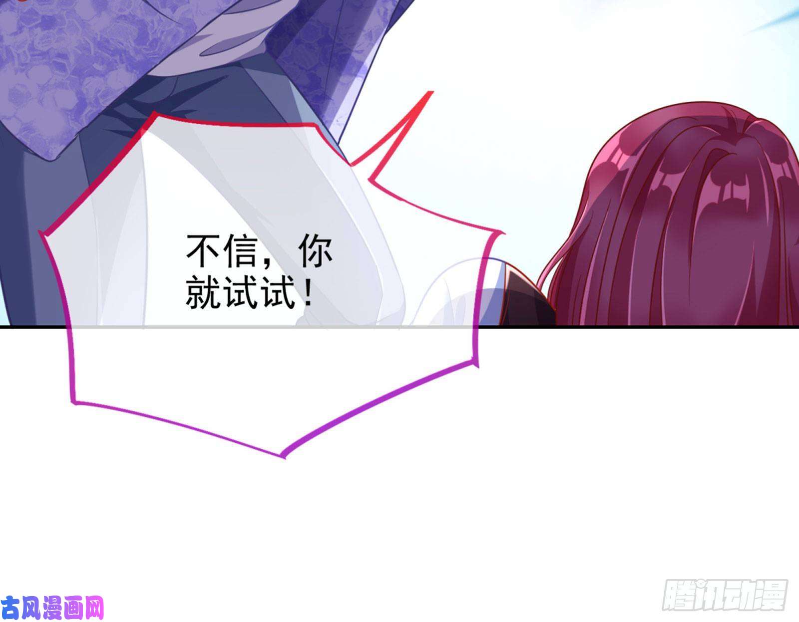 万渣朝凰狗咬狗