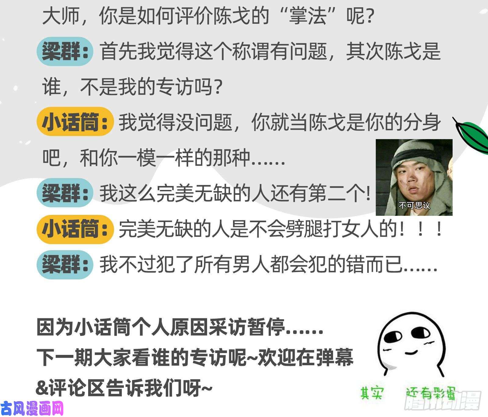 万渣朝凰狗咬狗