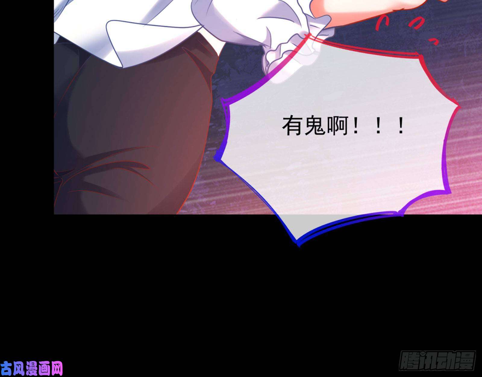 万渣朝凰狗咬狗