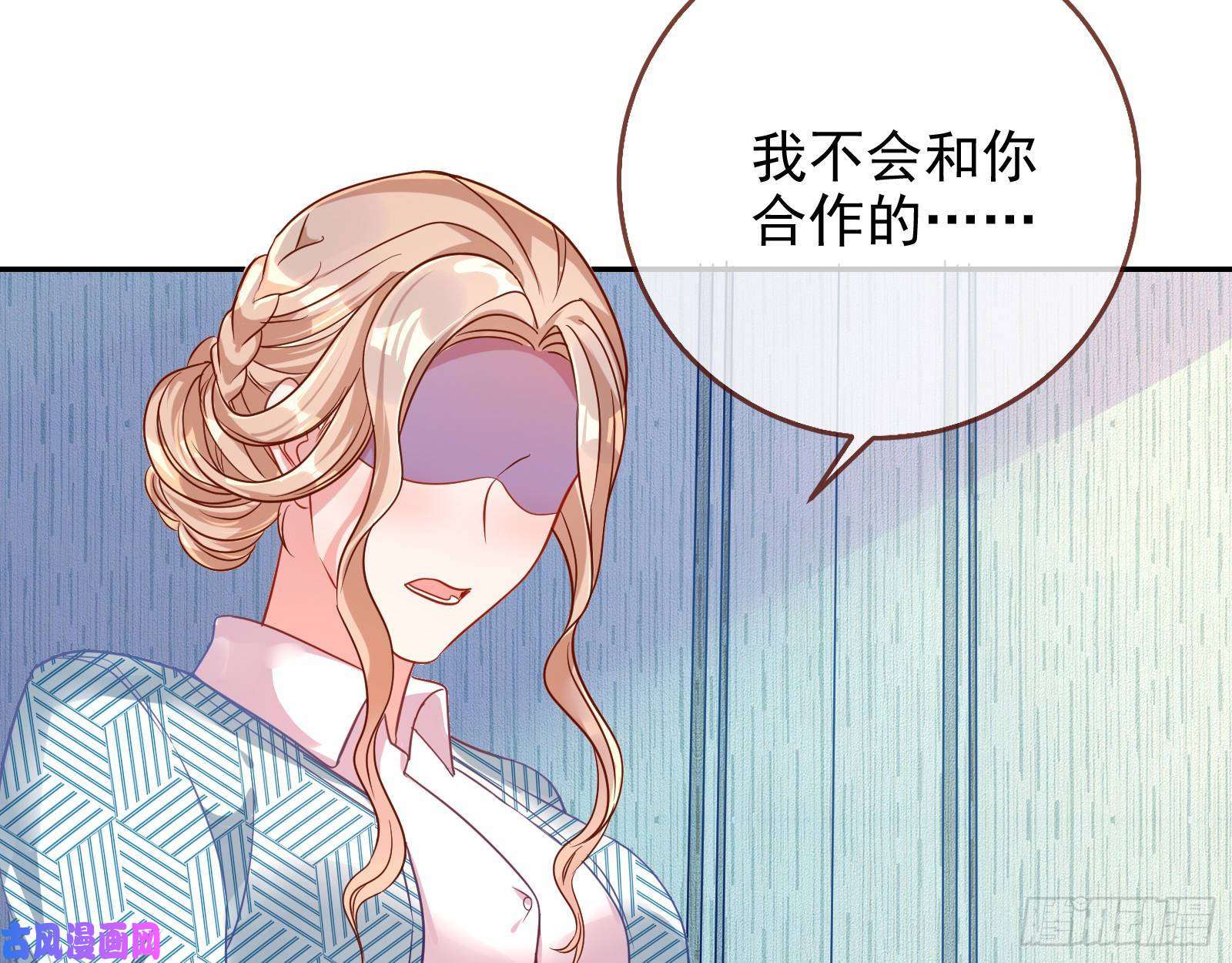 万渣朝凰致命女人