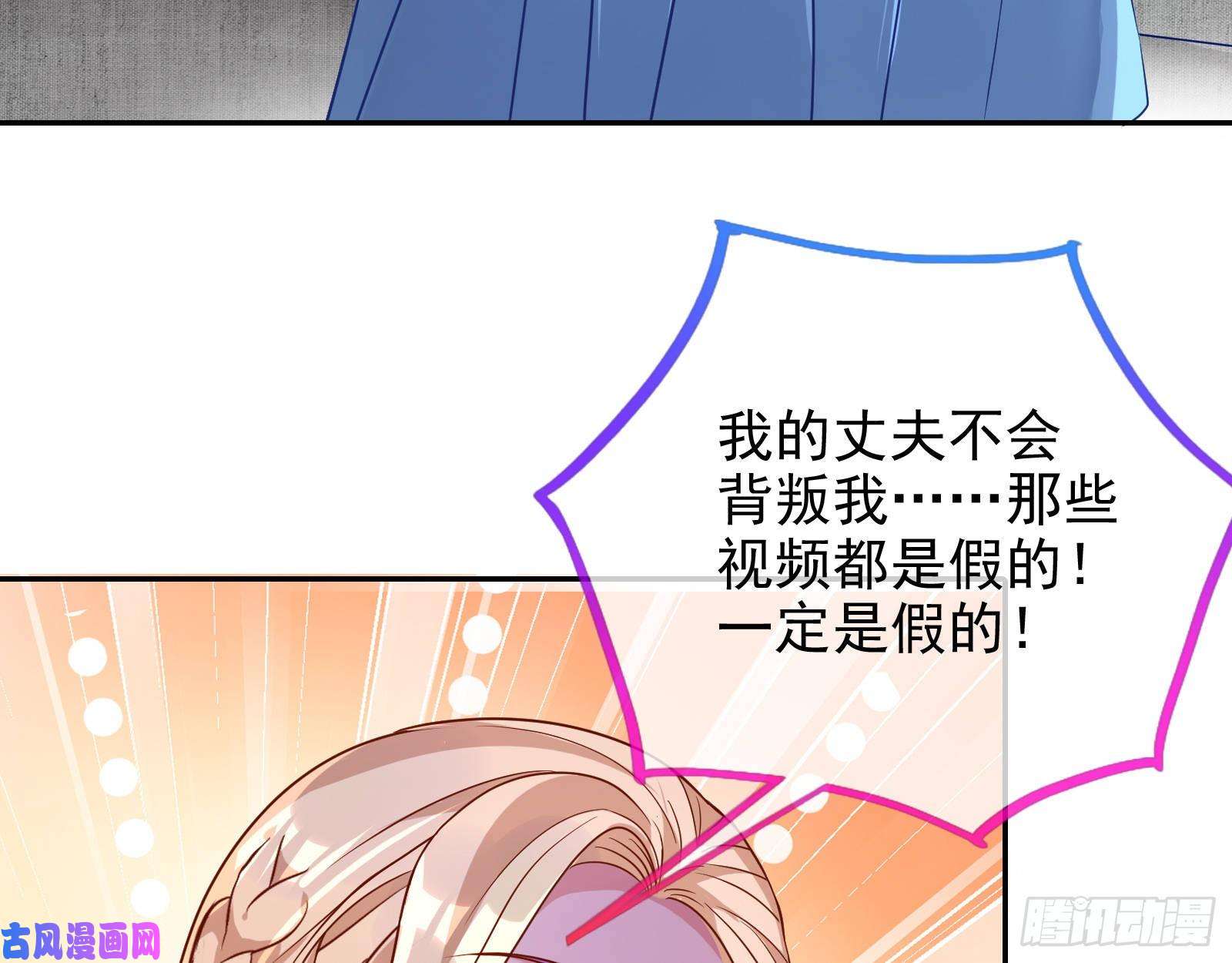 万渣朝凰致命女人