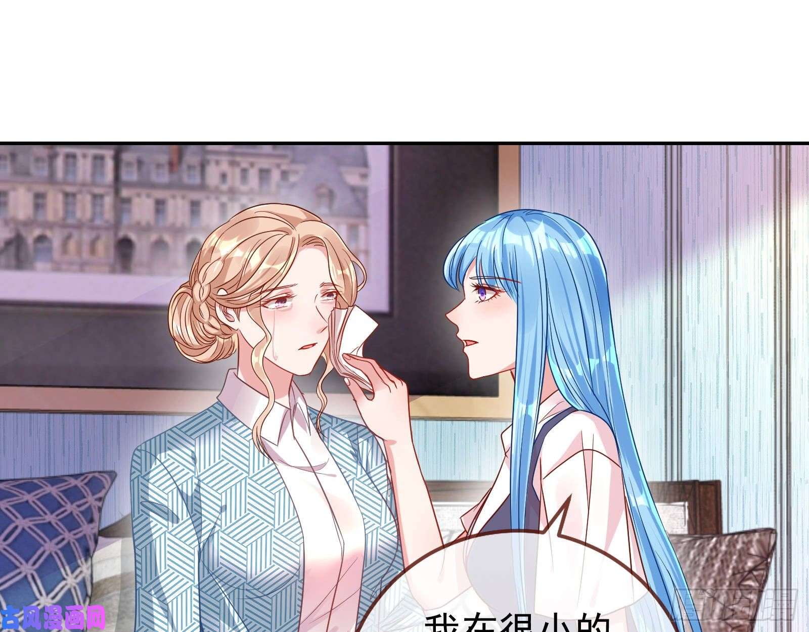 万渣朝凰致命女人