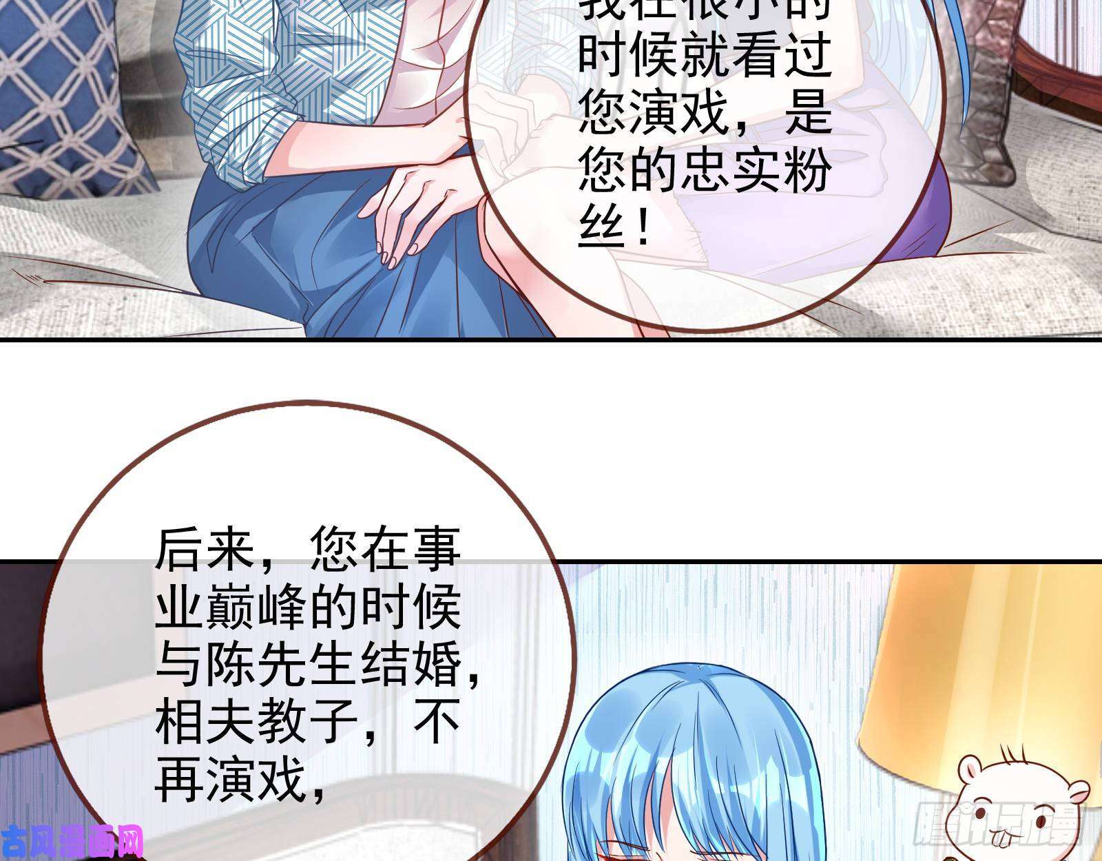 万渣朝凰致命女人