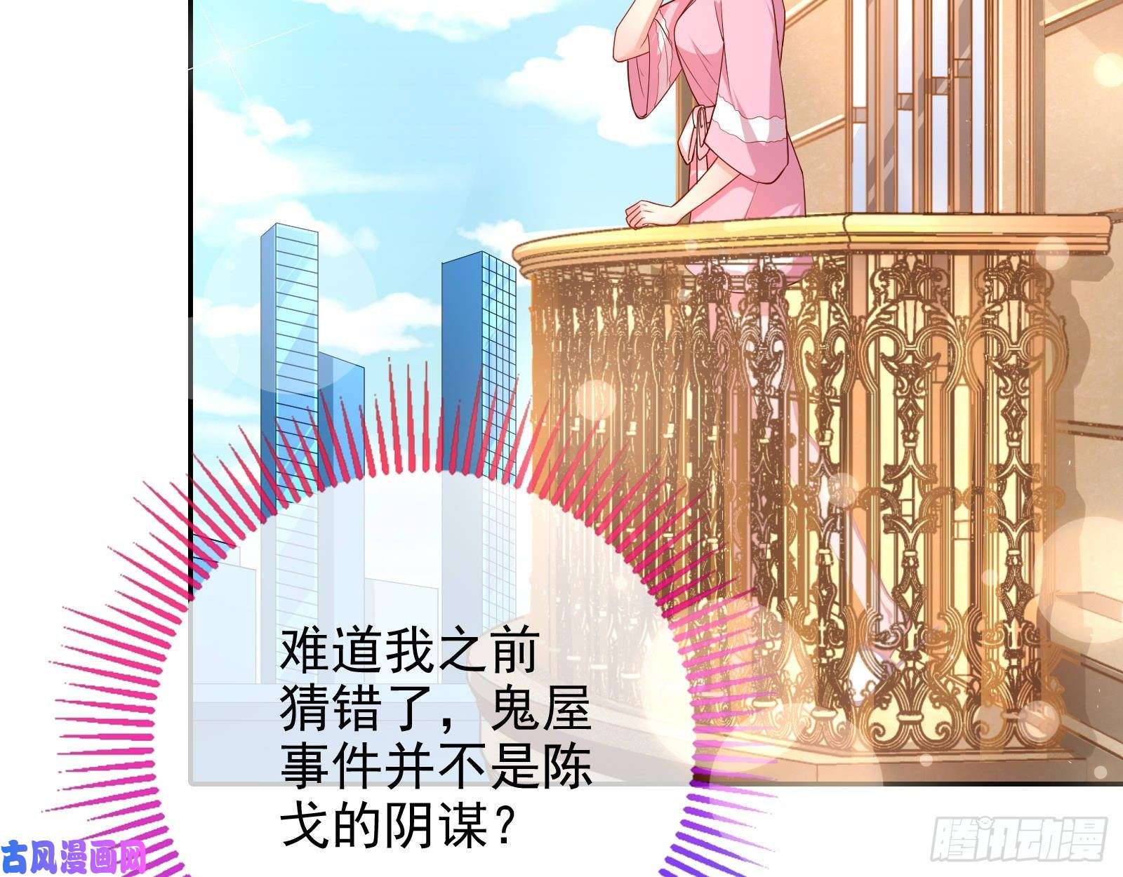 万渣朝凰致命女人