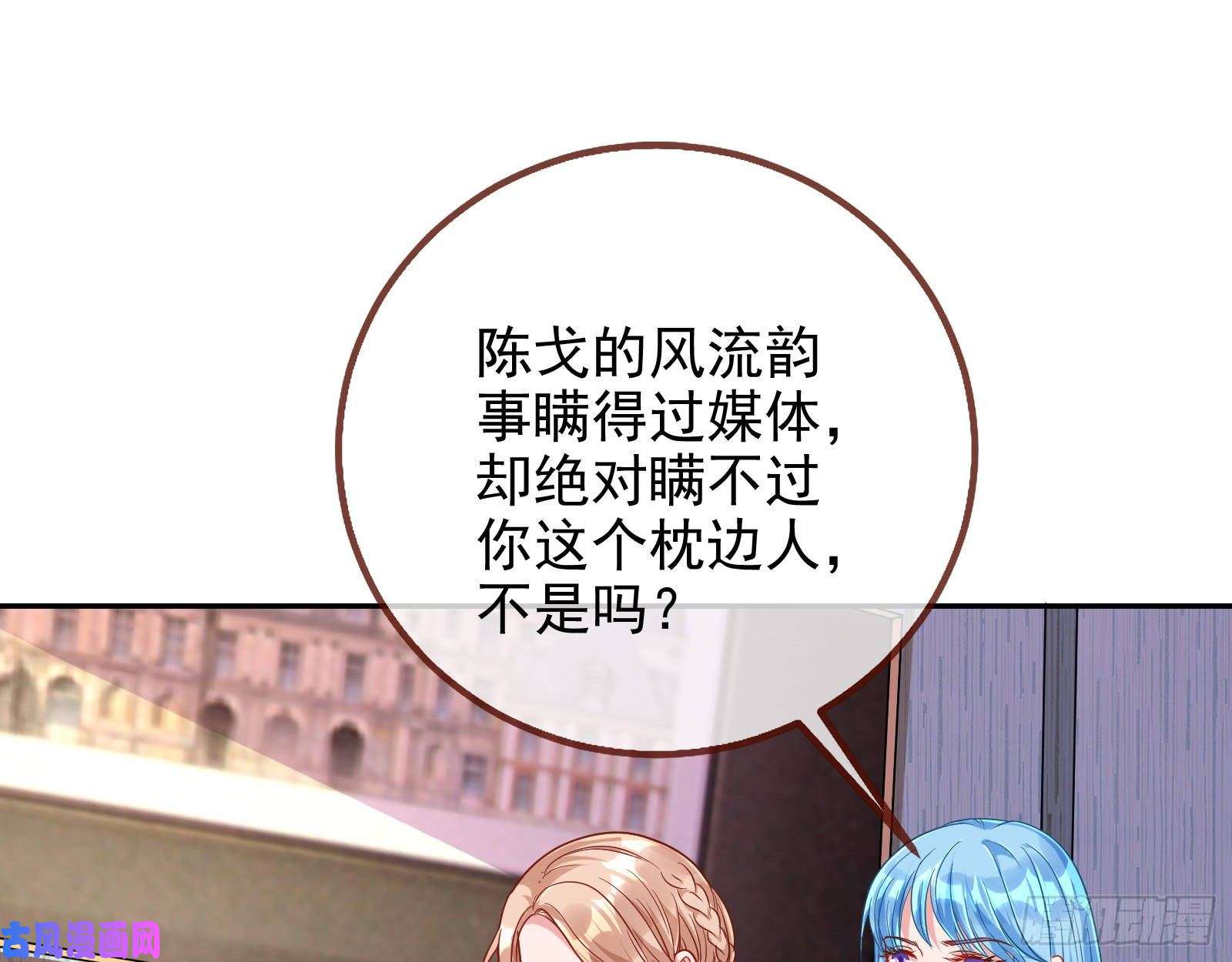 万渣朝凰致命女人
