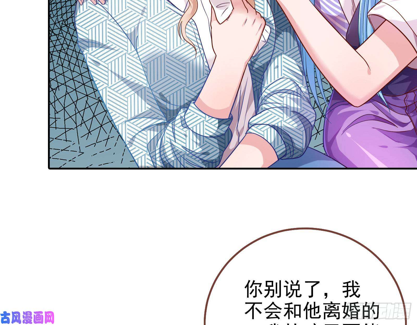 万渣朝凰致命女人