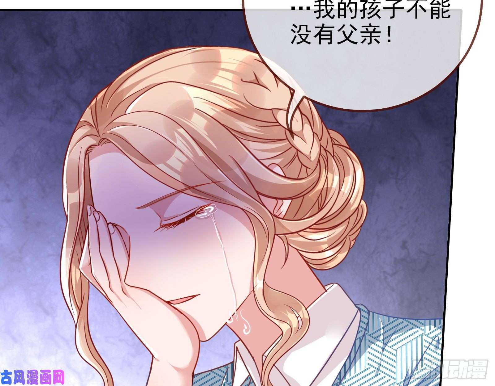 万渣朝凰致命女人