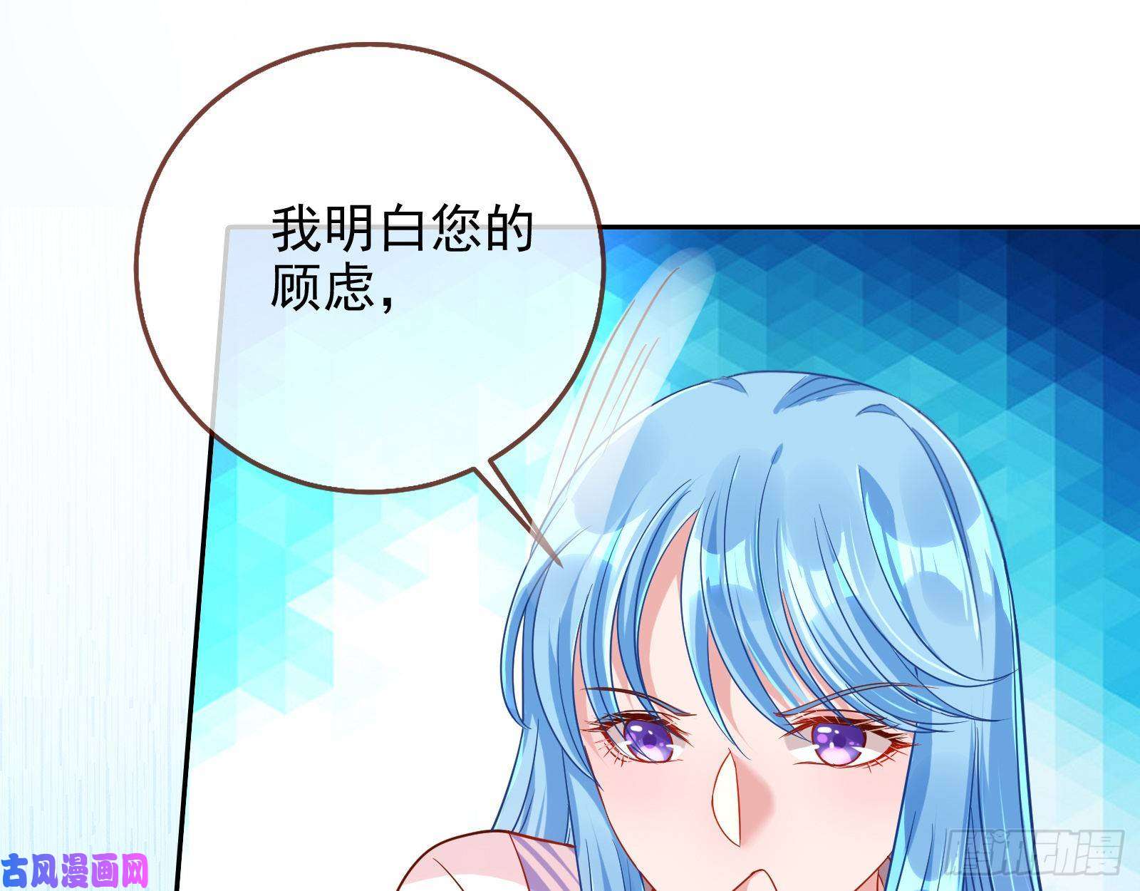 万渣朝凰致命女人