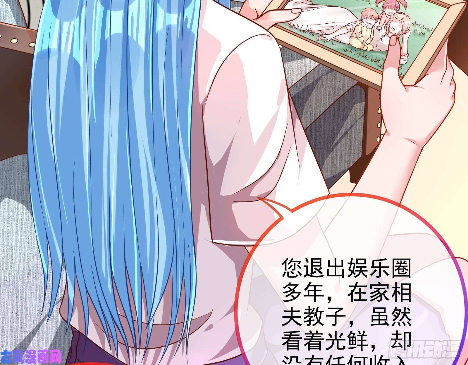 万渣朝凰致命女人