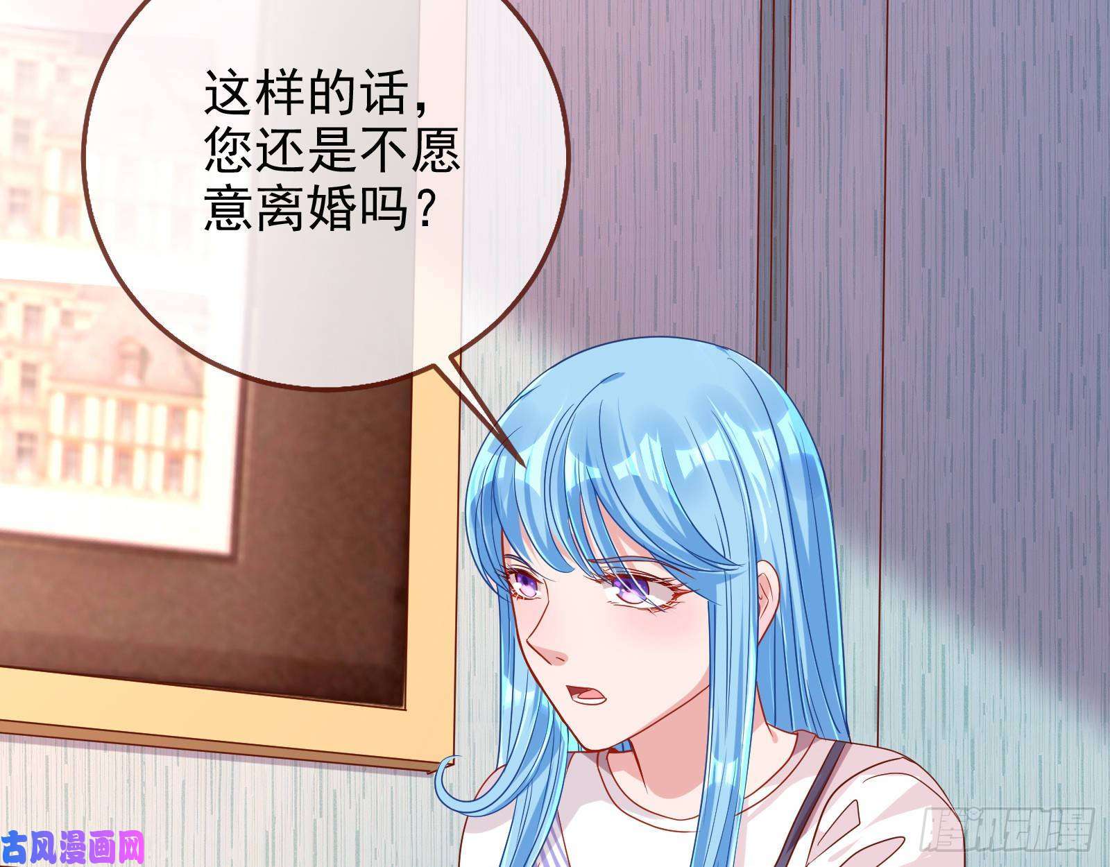万渣朝凰致命女人