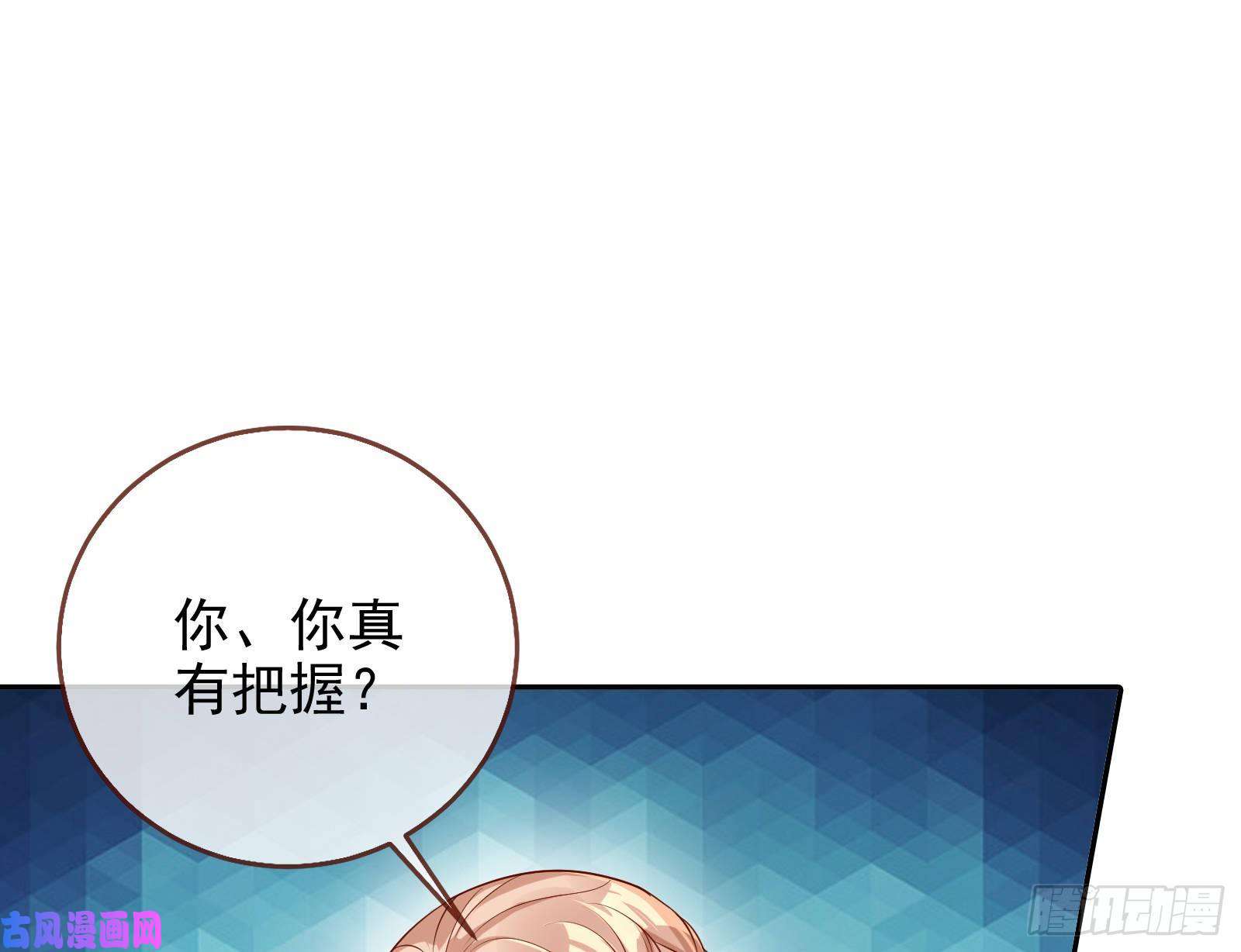 万渣朝凰致命女人