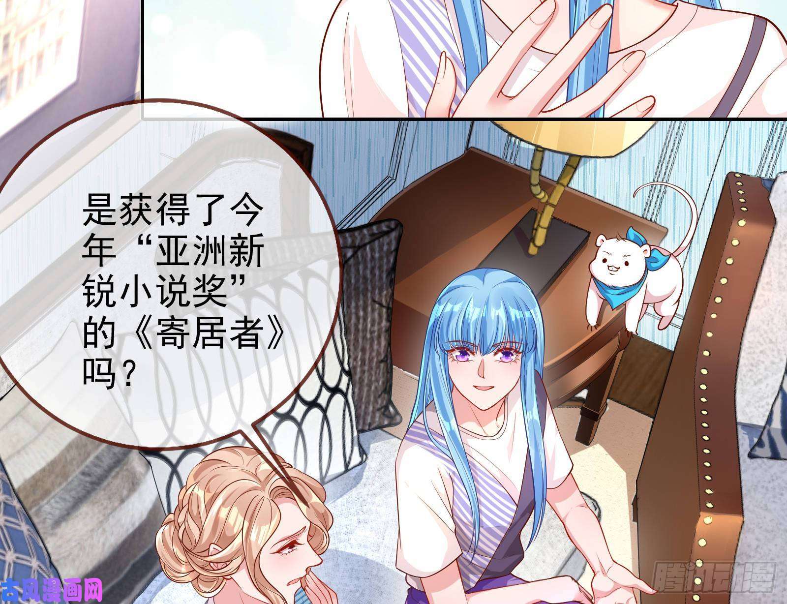 万渣朝凰致命女人