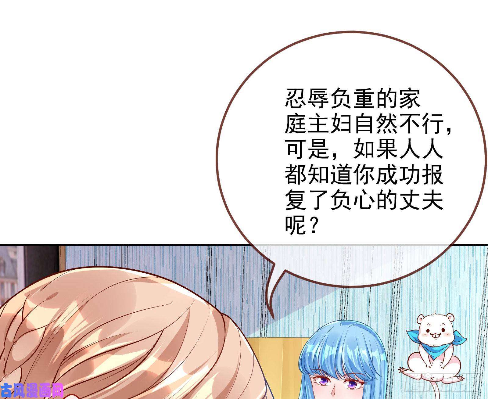 万渣朝凰致命女人
