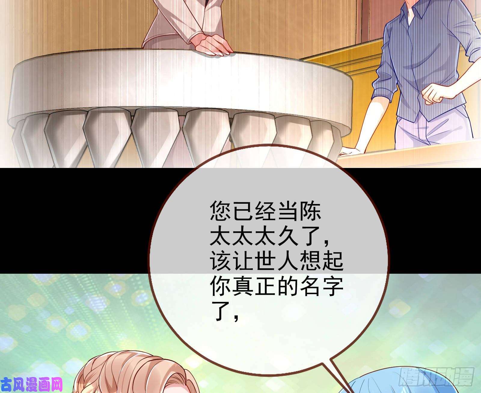 万渣朝凰致命女人