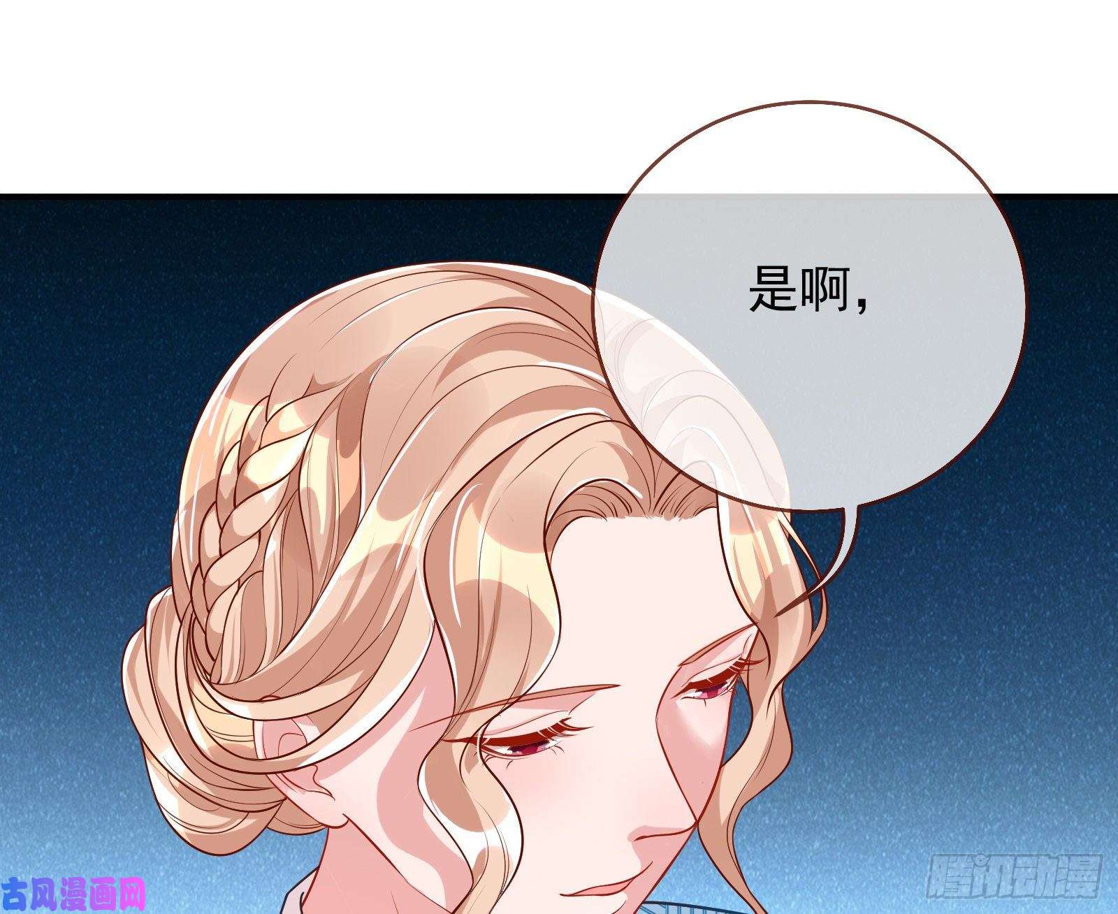 万渣朝凰致命女人