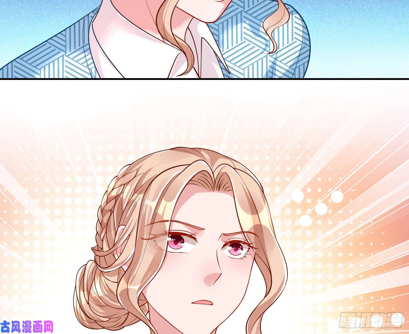 万渣朝凰致命女人
