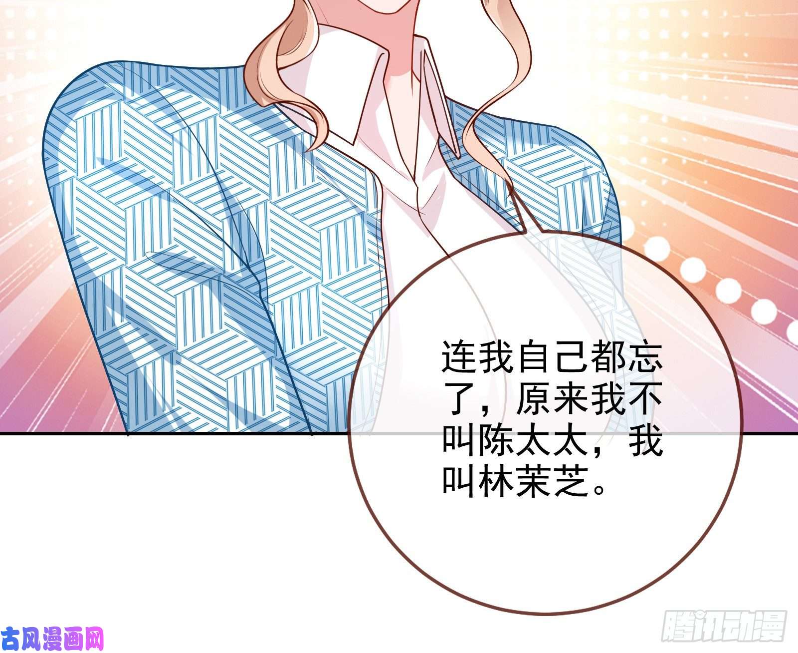 万渣朝凰致命女人