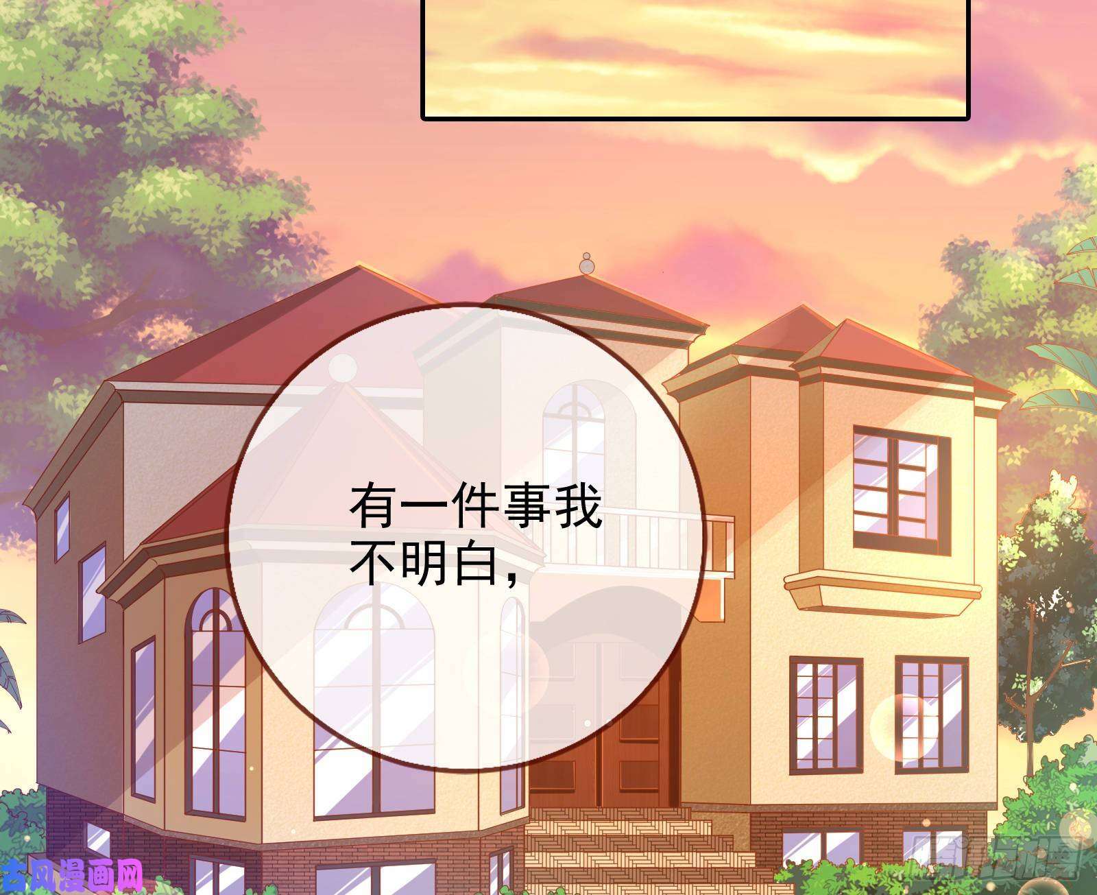 万渣朝凰致命女人