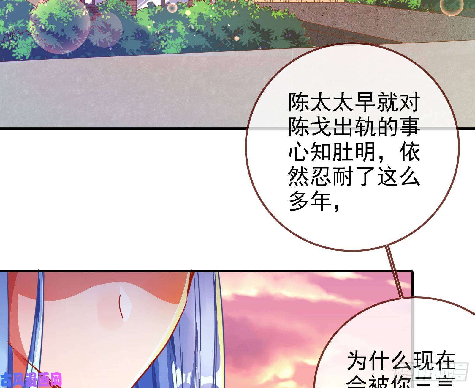 万渣朝凰致命女人