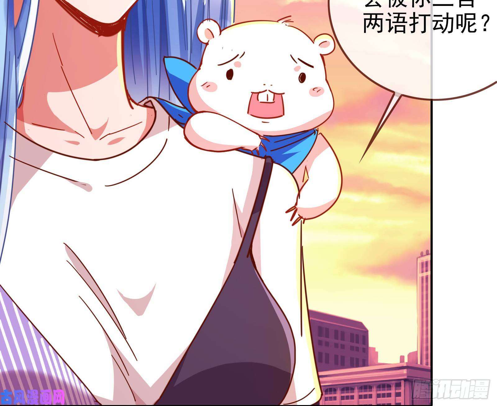 万渣朝凰致命女人