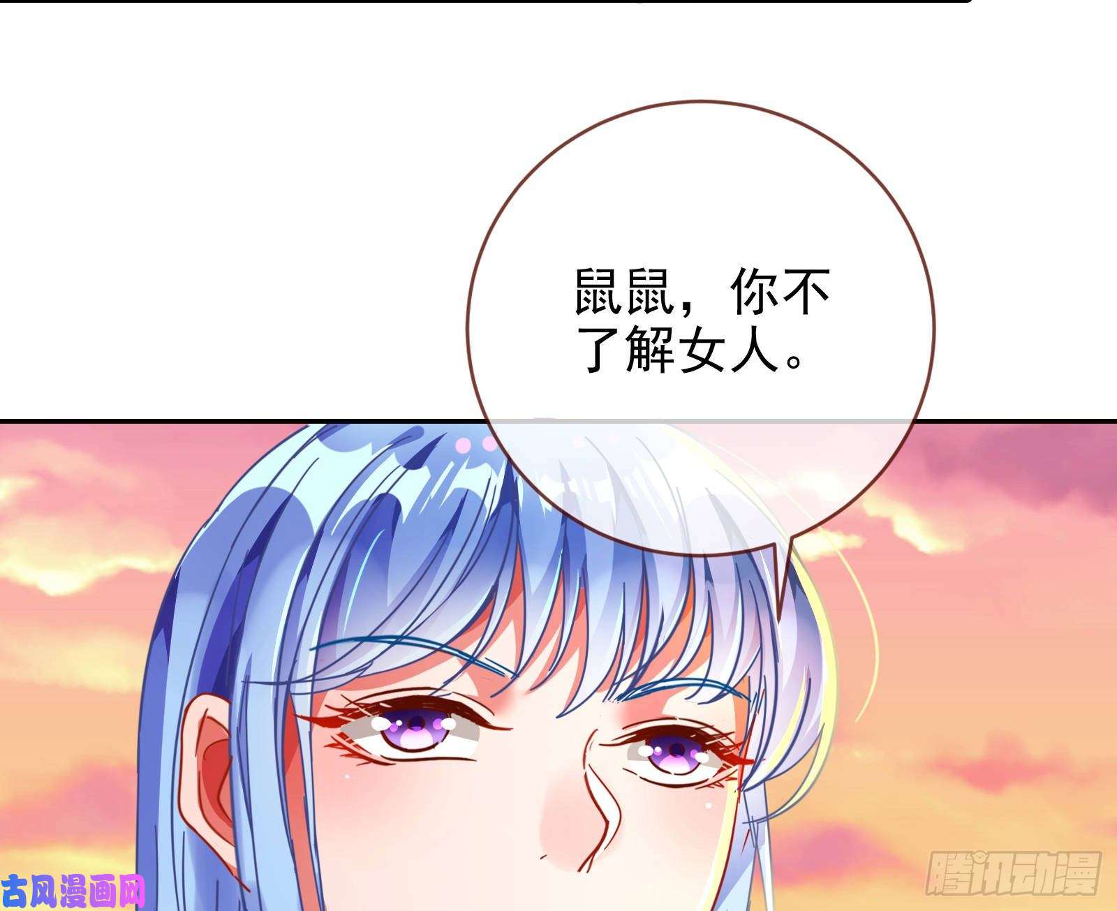 万渣朝凰致命女人