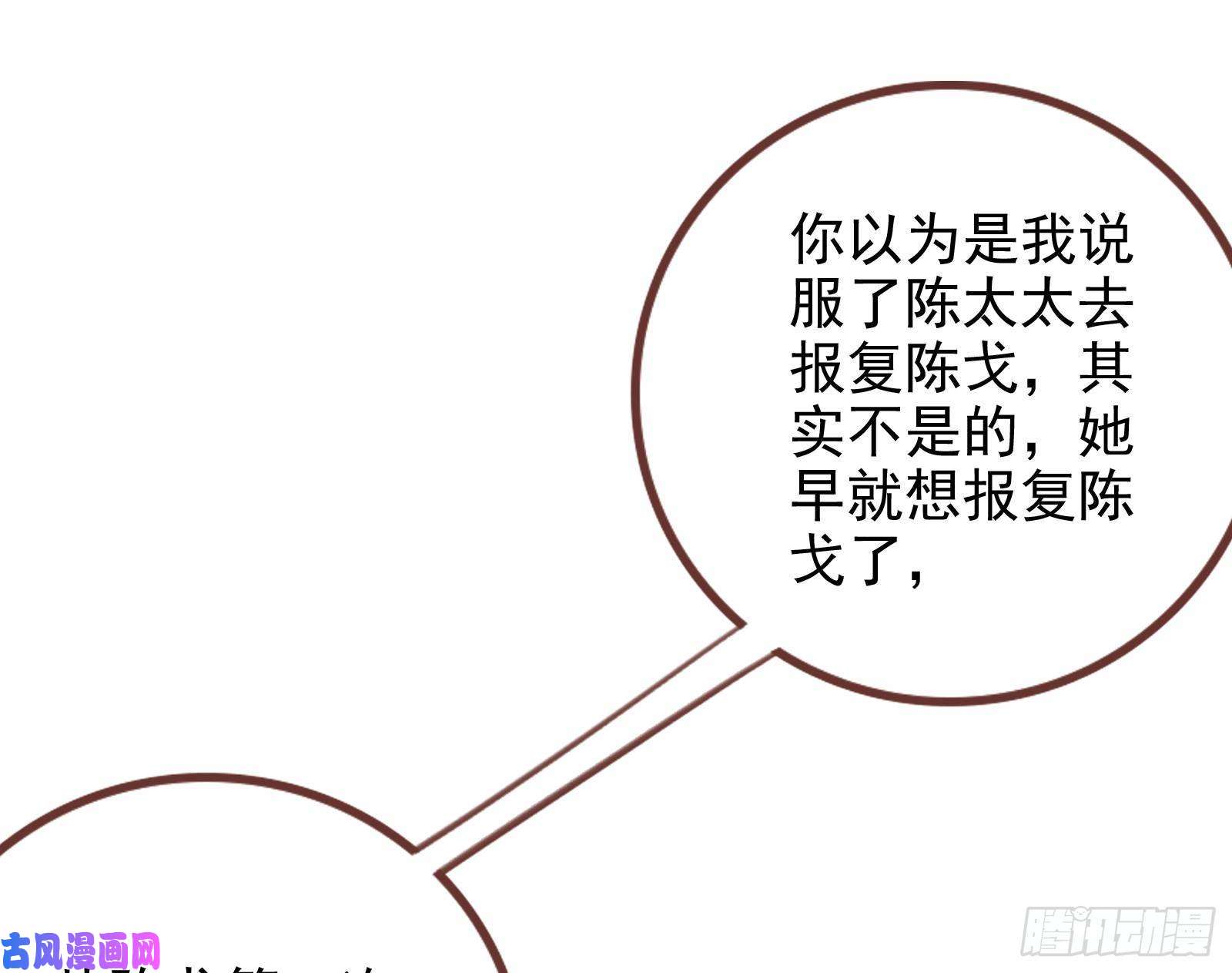 万渣朝凰致命女人