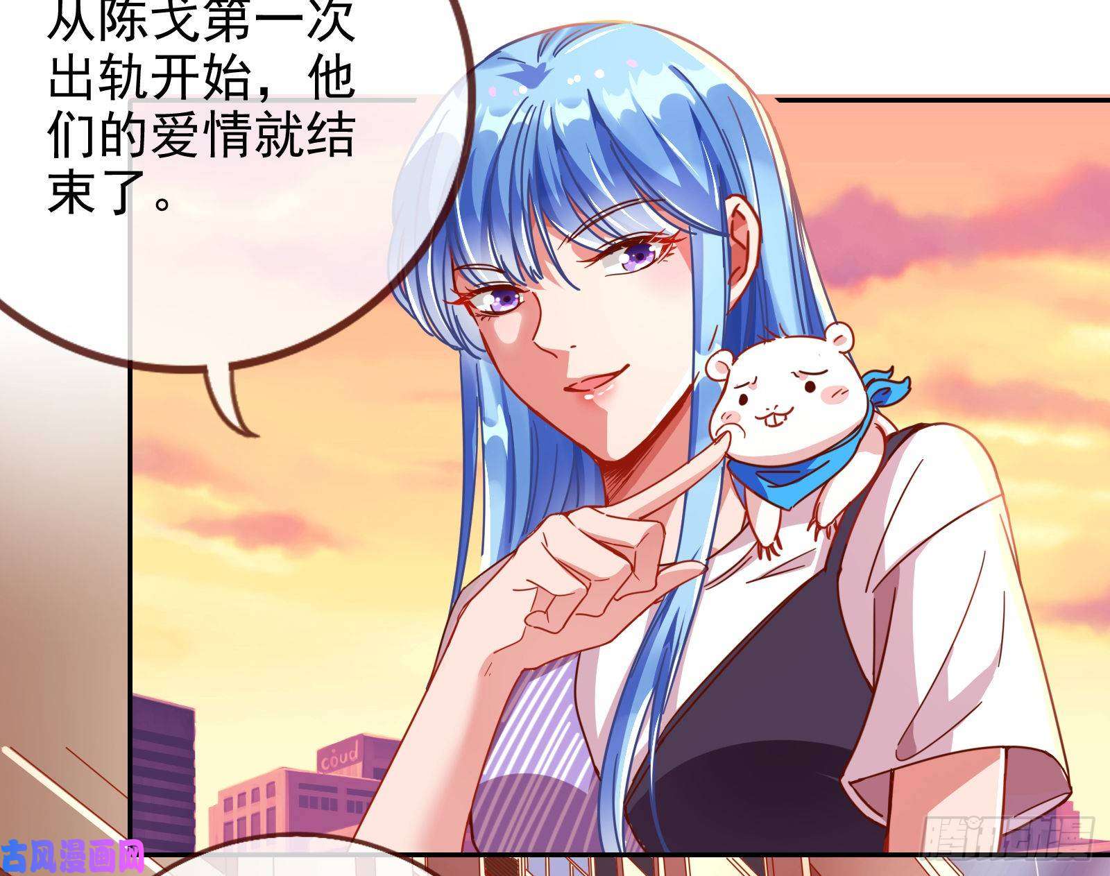 万渣朝凰致命女人