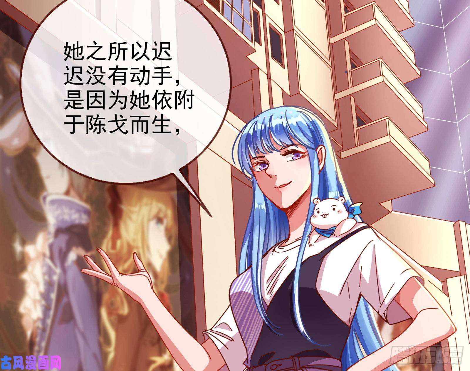 万渣朝凰致命女人