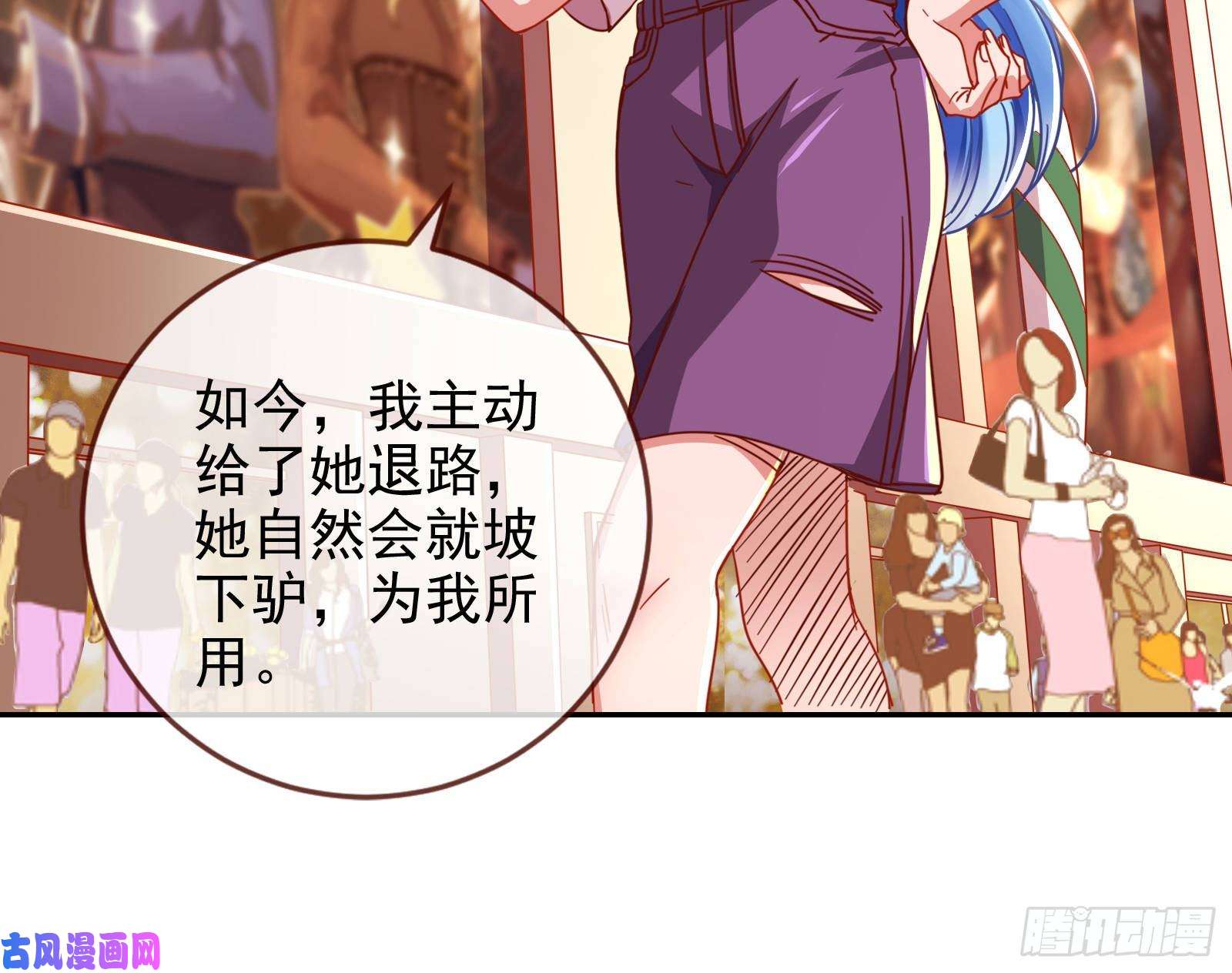 万渣朝凰致命女人