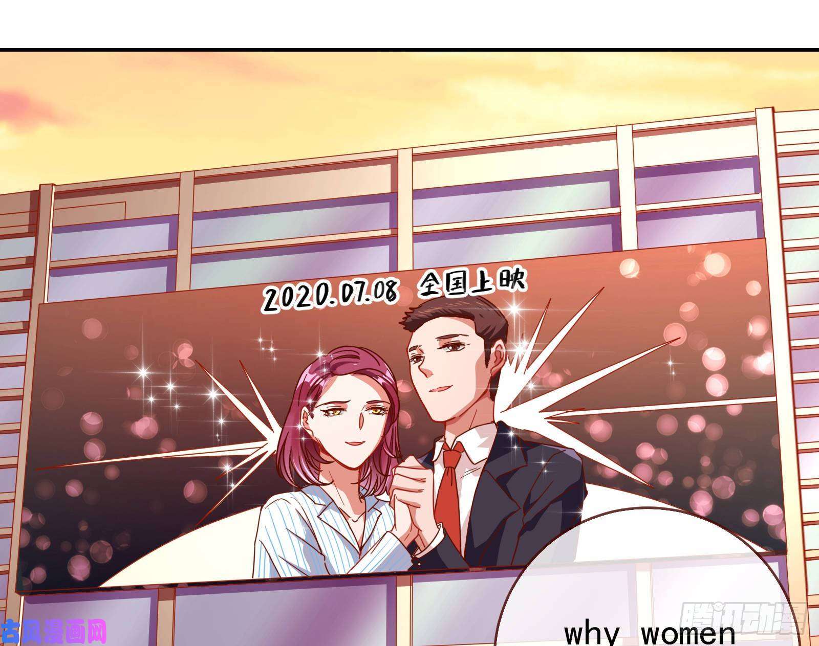 万渣朝凰致命女人
