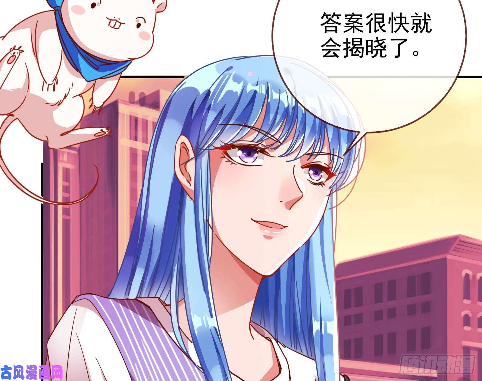 万渣朝凰致命女人