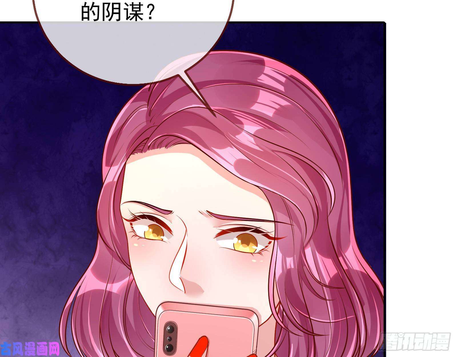 万渣朝凰致命女人