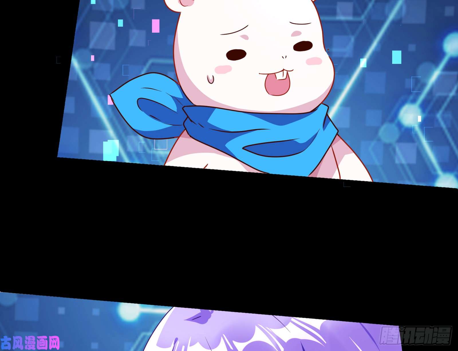 万渣朝凰魔女苏醒
