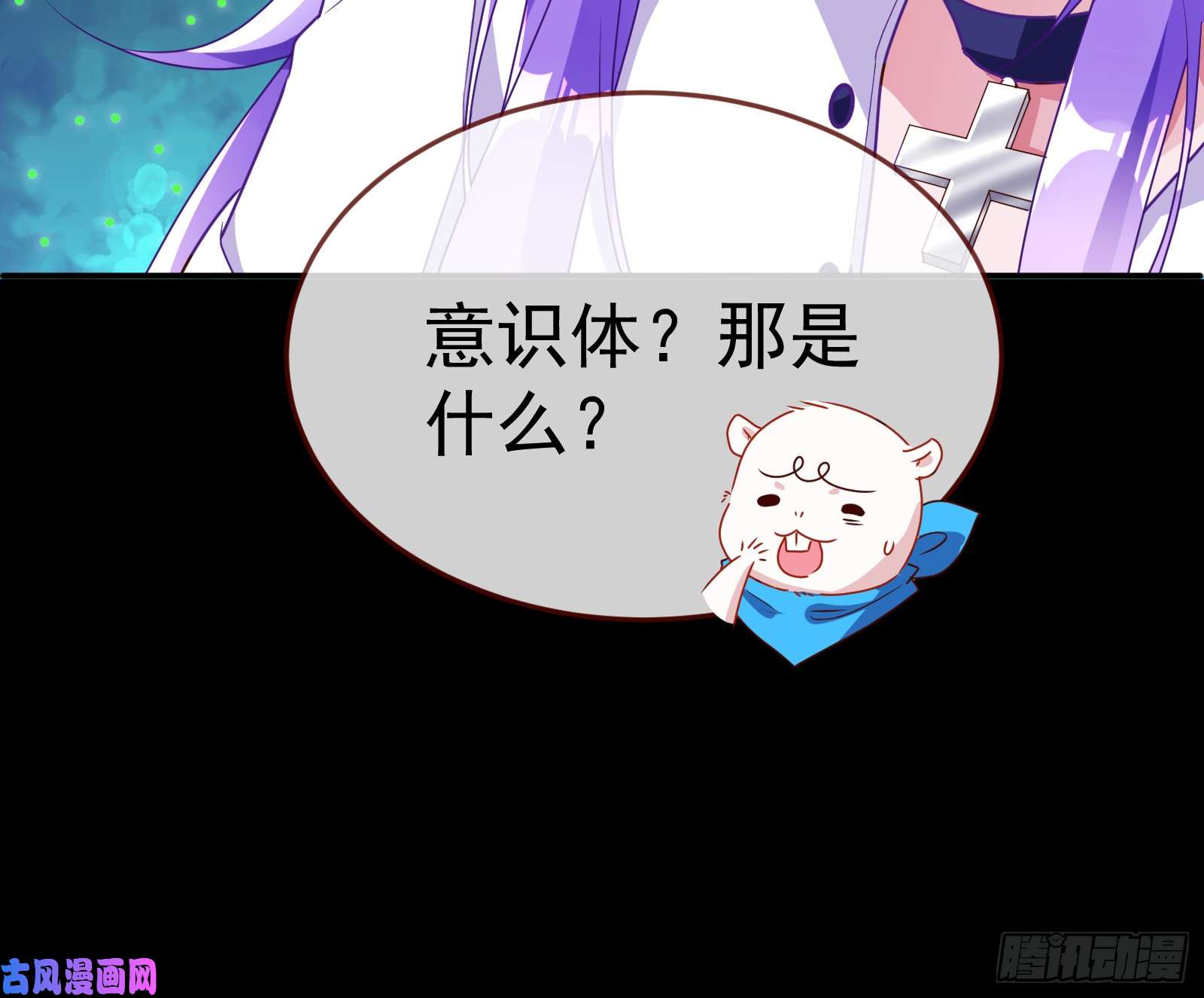 万渣朝凰魔女苏醒