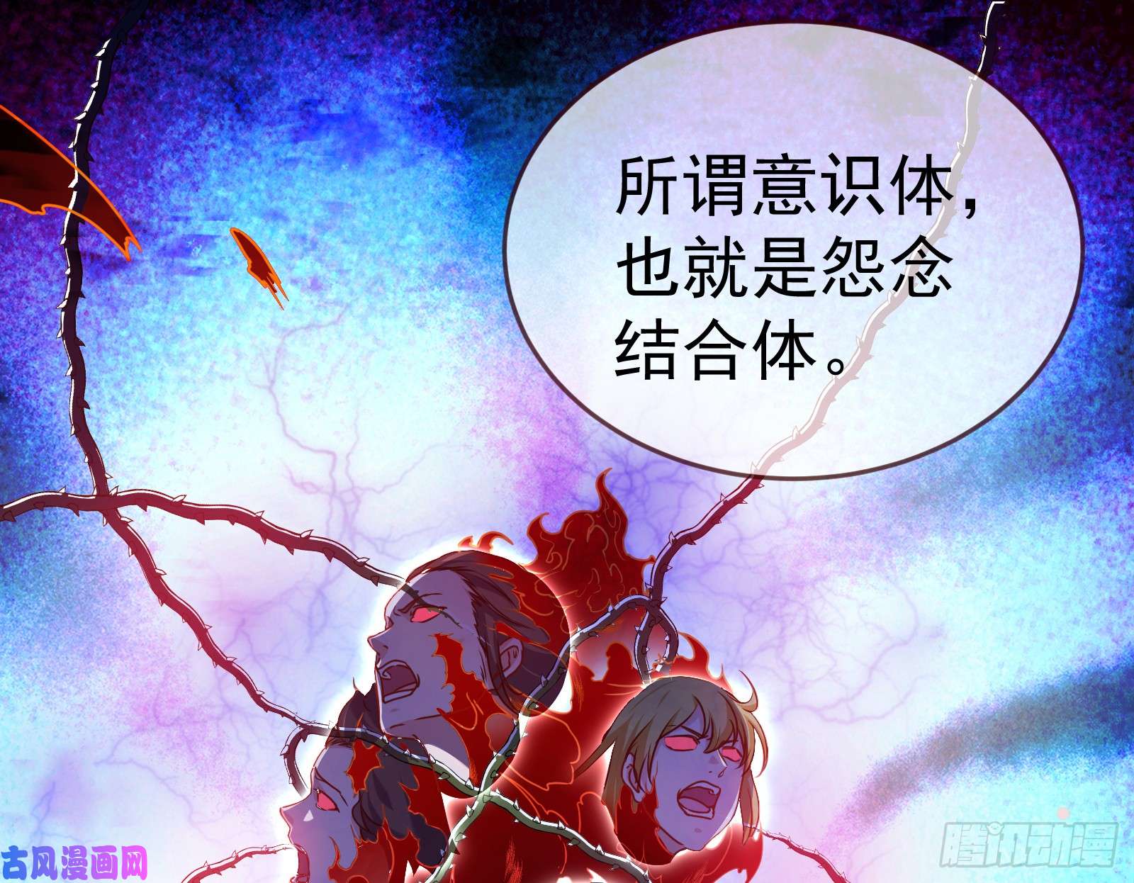 万渣朝凰魔女苏醒