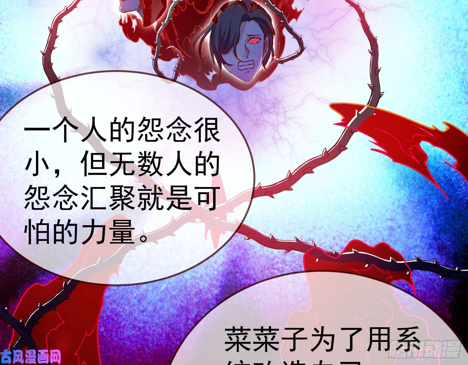 万渣朝凰魔女苏醒