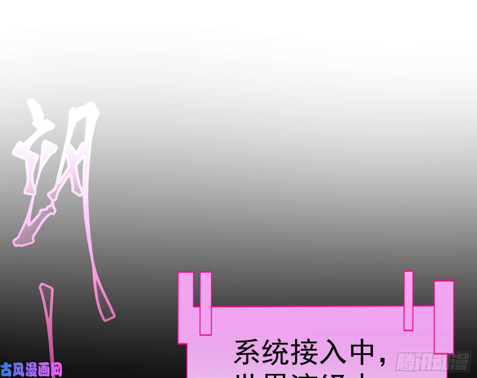 万渣朝凰魔女苏醒