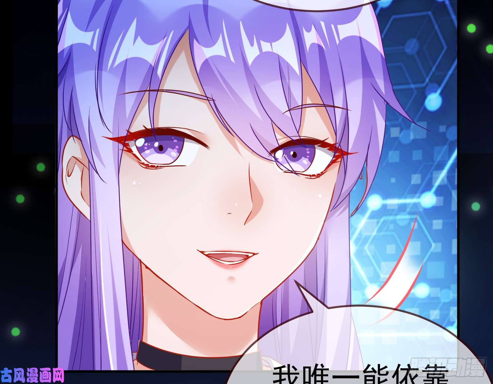 万渣朝凰魔女苏醒