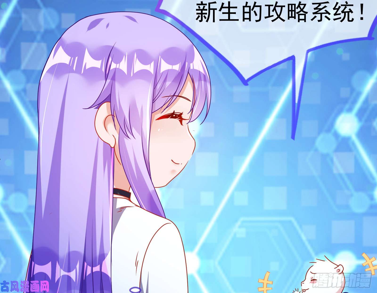 万渣朝凰魔女苏醒