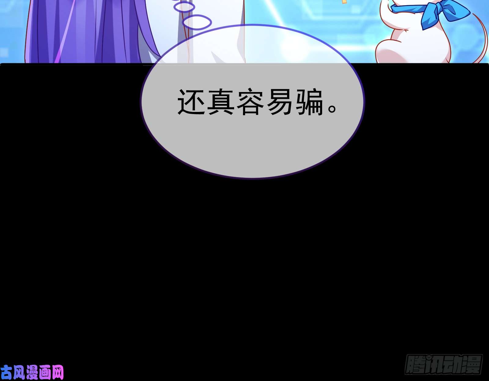 万渣朝凰魔女苏醒
