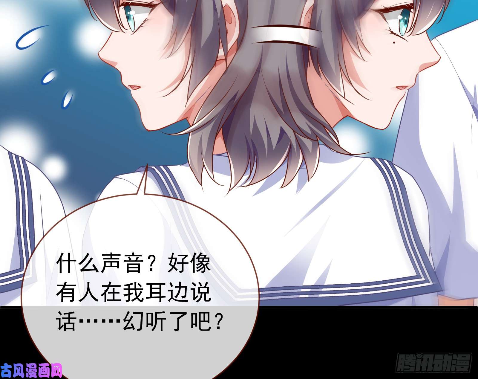 万渣朝凰魔女苏醒