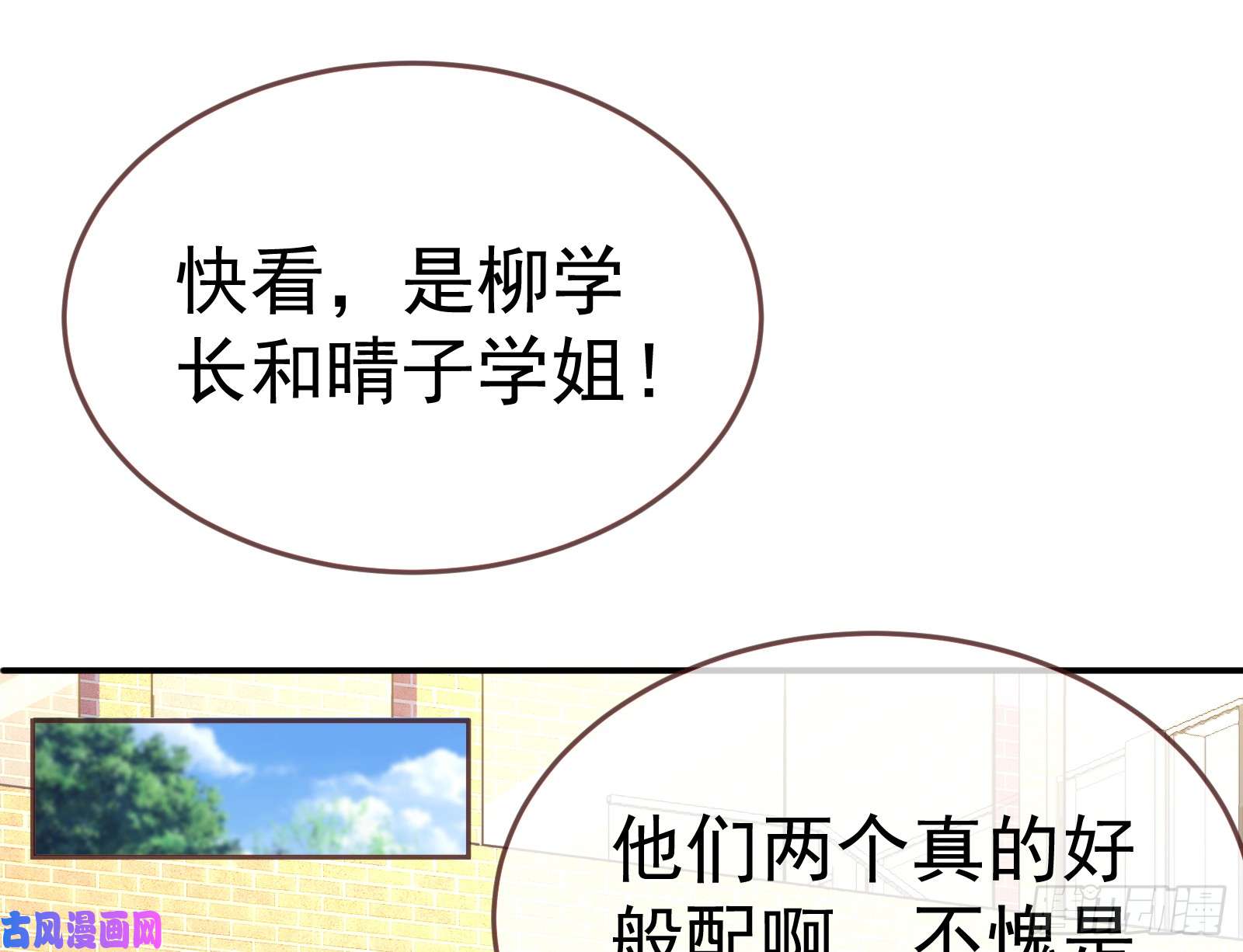 万渣朝凰魔女苏醒