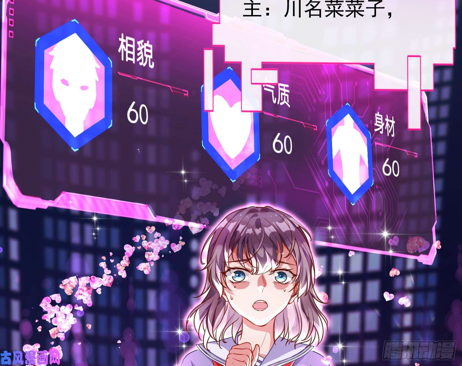 万渣朝凰魔女苏醒